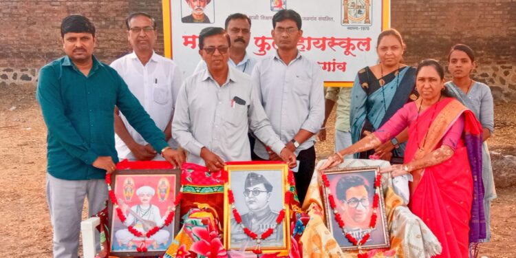 धरणगाव येथील महात्मा फुले विद्यालयात महापुरुषांच्या स्मृतींना अभिवादन