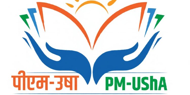 धरणगाव महाविद्यालयात २१ जानेवारीला एक दिवसीय चर्चासत्राचे आयोजन