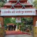 मंगळग्रह दर्शनासाठी जाणाऱ्या महिलांनी सोबत दागिने व मौल्यवान वस्तू टाळाव्यात
