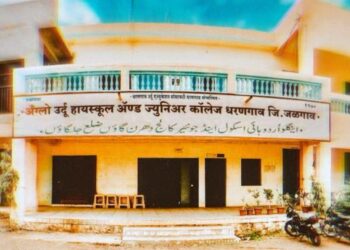 धरणगाव उर्दू एज्युकेशन सोसायटी हडपण्याचा बनावटगिरीचा कट उधळला…!