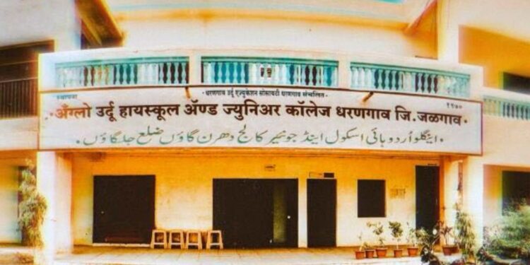 धरणगाव उर्दू एज्युकेशन सोसायटी हडपण्याचा बनावटगिरीचा कट उधळला…!