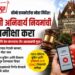 ओटीपीशिवाय गॅस वितरणाचा पर्याय सुरू ठेवा