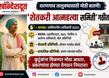 धरणगाव तालुक्यासाठी ‘शेतकरी आत्महत्या समिती’ गठीत