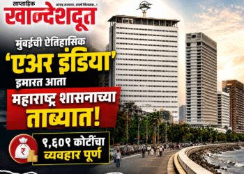 मुंबईची ऐतिहासिक ‘एअर इंडिया’ इमारत आता महाराष्ट्र शासनाच्या ताब्यात