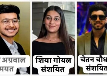 केतन अग्रवाल हत्याकांडातील संशयित सिया आणि चेतनच्या कोठडी वाढ