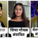 केतन अग्रवाल हत्याकांडातील संशयित सिया आणि चेतनच्या कोठडी वाढ