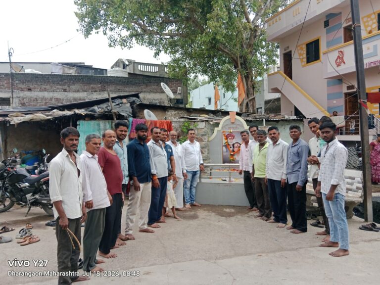​धरणगावात लोकशाहीर अण्णाभाऊ साठे यांना पुण्यतिथीनिमित्त अभिवादन !