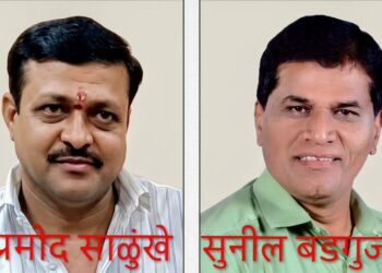 धरणगाव तालुका मुद्रांक विक्रेता संघटनेची नूतन कार्यकारणी जाहीर