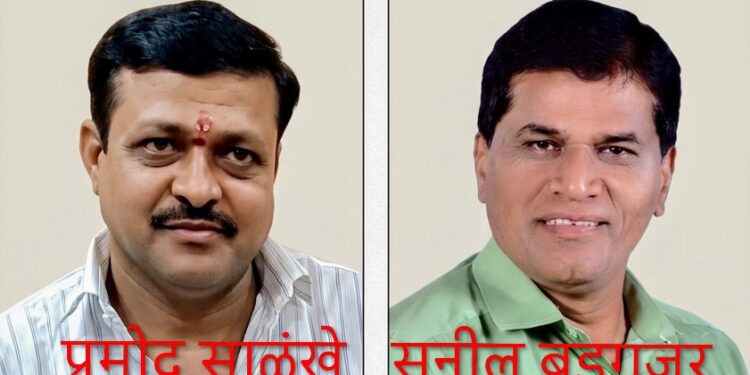 धरणगाव तालुका मुद्रांक विक्रेता संघटनेची नूतन कार्यकारणी जाहीर