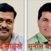धरणगाव तालुका मुद्रांक विक्रेता संघटनेची नूतन कार्यकारणी जाहीर