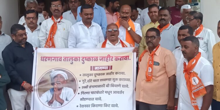 धरणगाव तालुक्यात तात्काळ दुष्काळ जाहीर करा…!